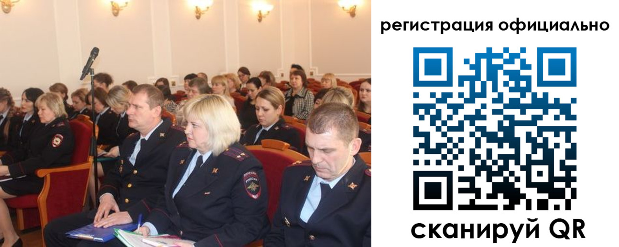 временная регистрация купить в Рубцовске