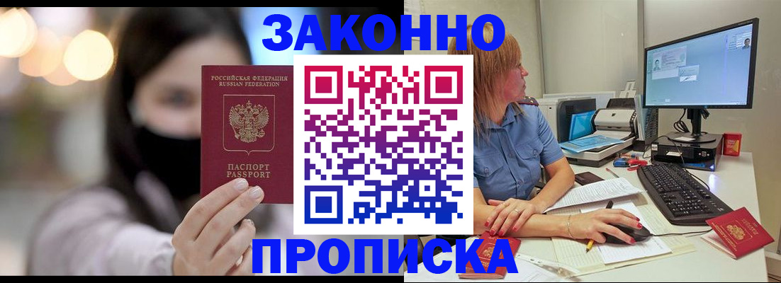 форма 3 в Рубцовске